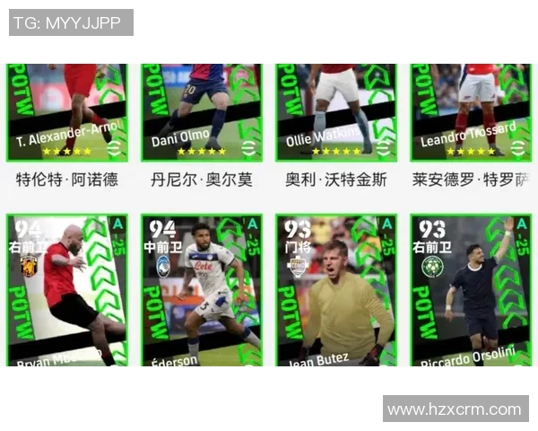 实况足球球星推荐选择最佳球员组合提升游戏实力技巧